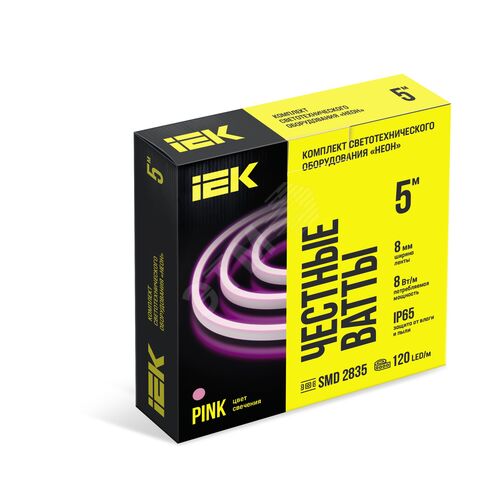 Комплект светодиодной ленты 5м LSR5-2835P120 с драйвером 8Вт/м 220В IP65