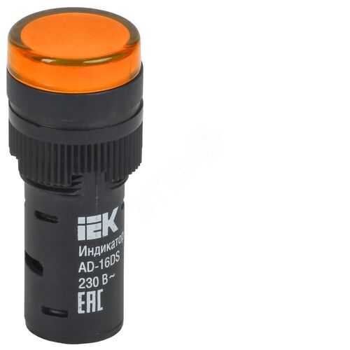 Лампа AD16DS(LED)матрица d16мм желтый 230В AC/DC