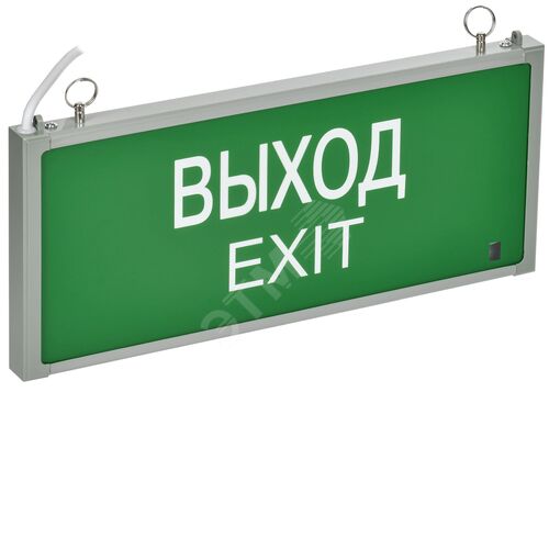 Светильник аварийный светодиодный ССА 301 1Вт 1,5ч односторонний ВЫХОД-EXIT IP20 LSSA0-301-02-K03 IEK