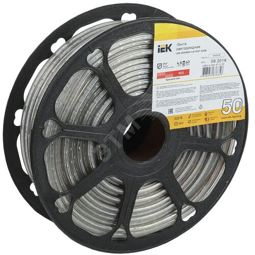 Лента светодиодная 50м LSR-2835R60 4,8Вт/м 220В IP67