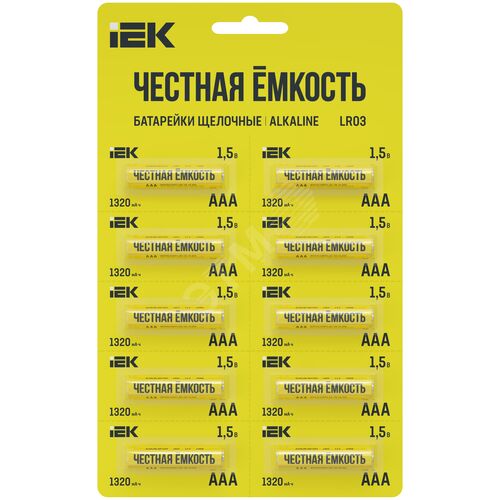 Батарейка щелочная Alkaline LR03/AAA (10шт/отрывной блистер) IEK