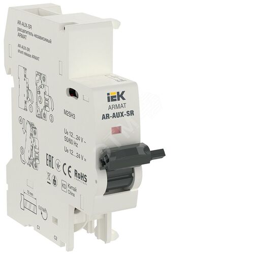 Расцепитель независимый AR-AUX-SR 12-24В