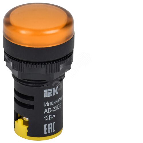Лампа AD22DS(LED)матрица d=22мм желтый 12В AC/DC
