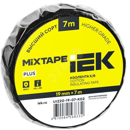 MIXTAPE 5 Изолента Х/Б 19мм 7м IEK