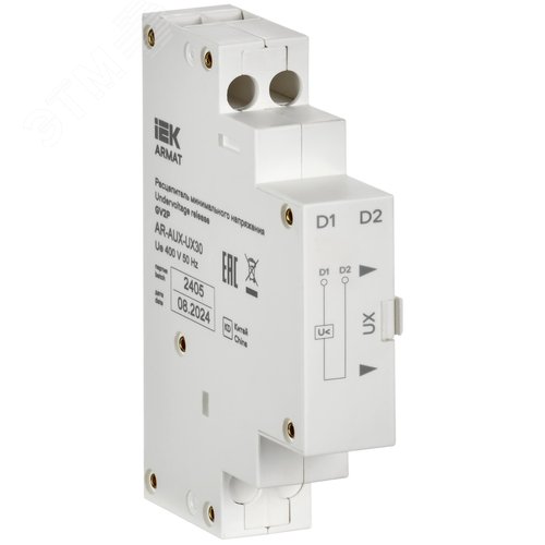 Расцепитель минимального напряжения 380/400В GV2P
