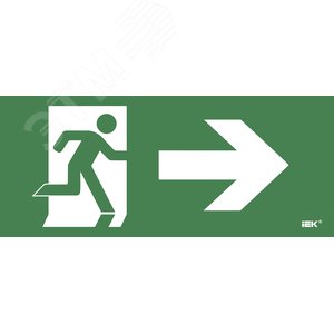 Этикетка самоклеющаяся 330х140 мм Фигура/стрелка вправо