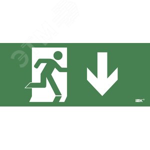 Этикетка самоклеющаяся 330х140 мм Фигура/стрелка вниз