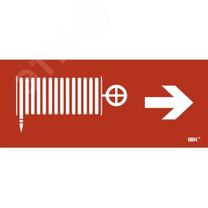 Этикетка самоклеющаяся 330х140 мм Пожарный кран/стрелка направо