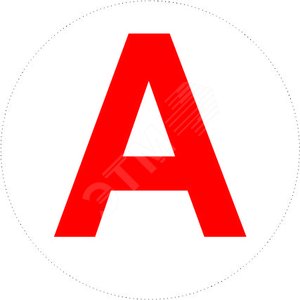 Знак безопасности NPU-0303.V01''Указ.светового прибора авар.освещения - А'' уп.10