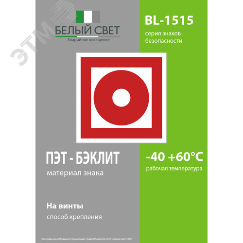 Миниатюра 3