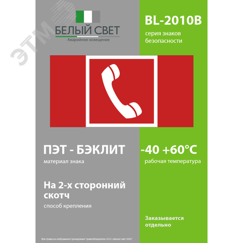 Миниатюра 3