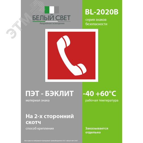 Миниатюра 3