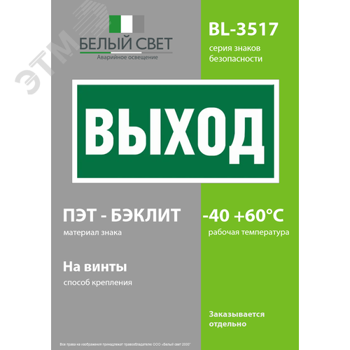 Миниатюра 3
