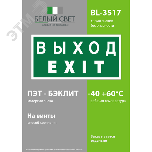 Миниатюра 3