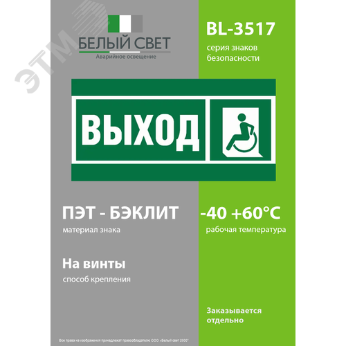 Миниатюра 3