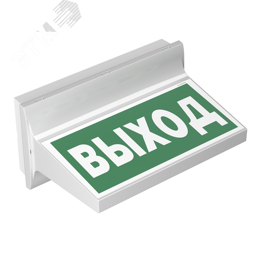 Световой указатель BS-REGATA-71-S1-INEXI2 IP44