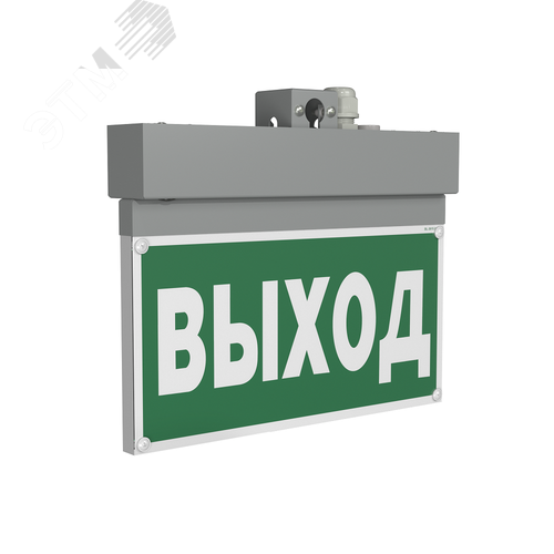 Световой указатель BS-NEXTRINO-10-S1-ELON Gray