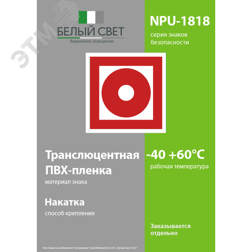 Миниатюра 3