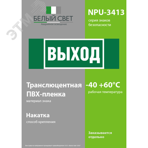 Миниатюра 3