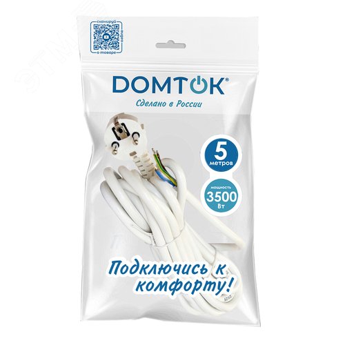 Миниатюра 3