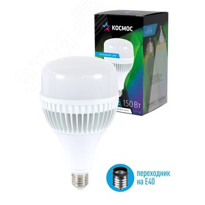 Лампа светодиодная LED 150Вт 220В Е27 с переходником в комплекте на Е40 6500K дневной 13200 лм