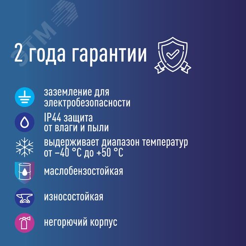 Миниатюра 7