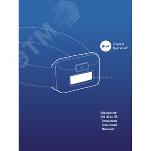 Миниатюра 7