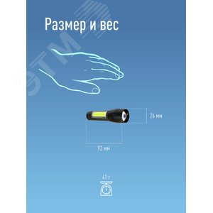 Миниатюра 6