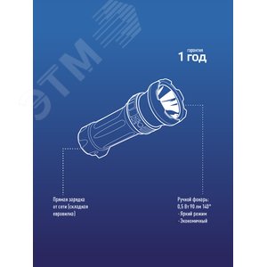 Миниатюра 7