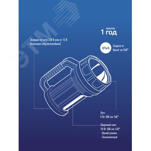 Миниатюра 9