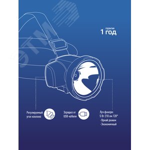 Миниатюра 7