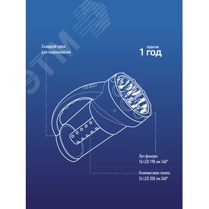 Миниатюра 8