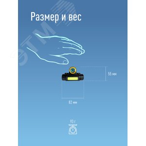 Миниатюра 7