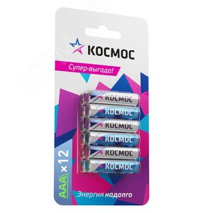 Батарейка  LR03 (АAA) 1.5V Alkaline 12BL, КОСМОС