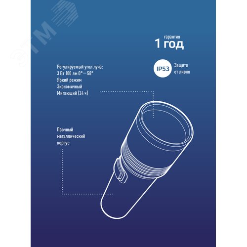Миниатюра 7