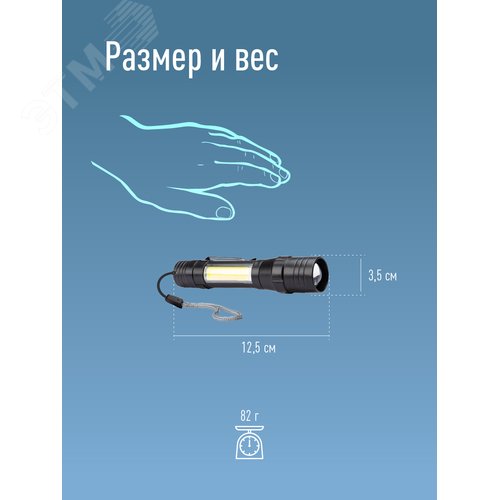Миниатюра 7