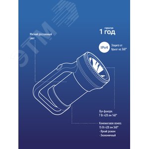 Миниатюра 8