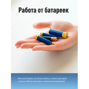 Миниатюра 5