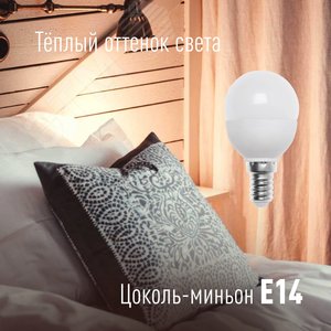 Миниатюра 4