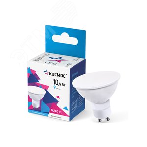 Лампа светодиодная LED 10,5Вт 220В GU10 4500K белый 840 лм