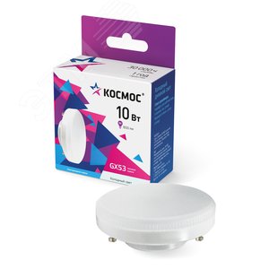 Лампа светодиодная LED 10Вт 220В GX53 6500K холодный 800 лм