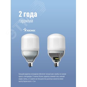 Миниатюра 9