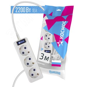 Удлинитель 10А 3 гн ПВС 3*0,75 3м с заземлением и кнопкой