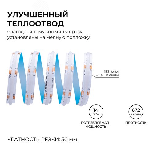 Миниатюра 7