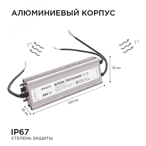 Миниатюра 7