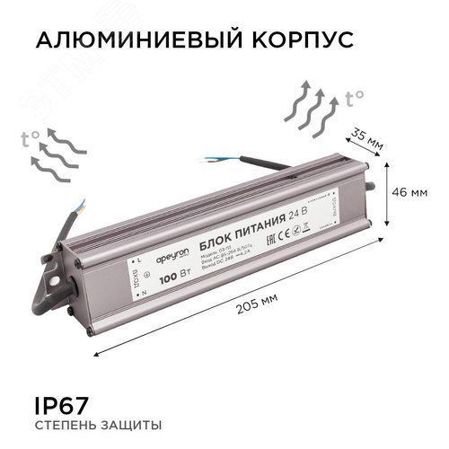 Миниатюра 7
