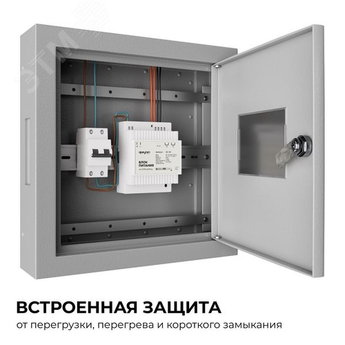 Миниатюра 8