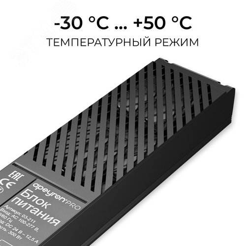 Миниатюра 8