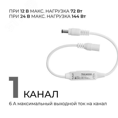 Миниатюра 3