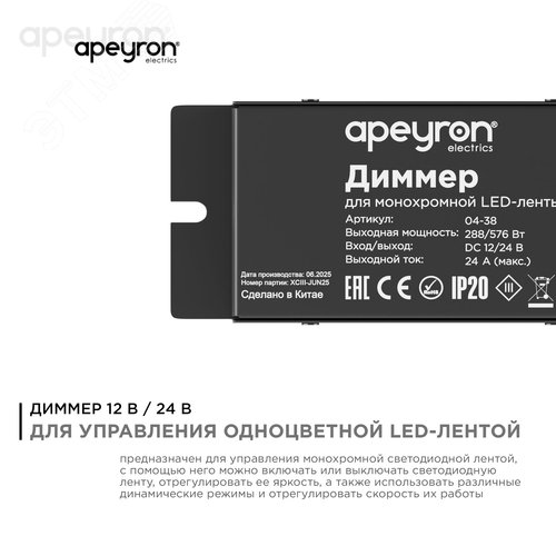 Миниатюра 3